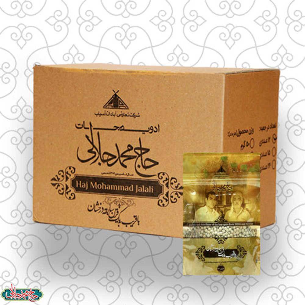 بسته 6 عددی گرانول فلفل سفید 50 گرم (عمده) حاج محمد جلالی (آبادان)